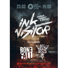 InkVisitor в Москве (2024-03-23)