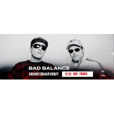 Bad Balance Большой сольный концерт (2024-03-01)