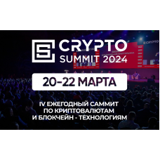 Crypto Summit 2024 (2024-03-20)