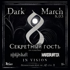 Dark 8 March (2024-03-08)