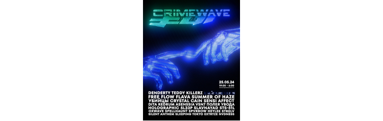 CRIMEWAVE XVI OPEN AIR (2024-05-25)