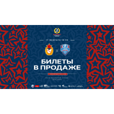 ЦСКА  Динамо Астрахань OLIMPBET Суперлига (2024-02-17)