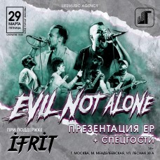 EVIL NOT ALONE  презентация ЕР (2024-03-29)