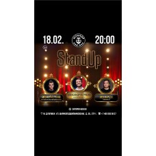 STAND UP в ШТОПОРе 18022024 (2024-02-18)