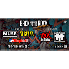 Back to the Rock  MTV edition (2024-03-09)