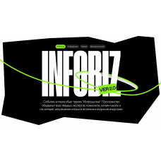 INFOBIZ 20 (2024-11-23)