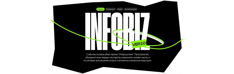 INFOBIZ 20 (2024-11-23)