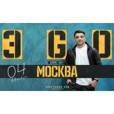 ЭGO  Москва (2024-11-04)