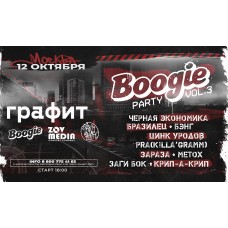 Boogie Party Vol3 (2024-10-12)