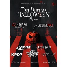 211  Tim Burton Halloween  Артист (2024-11-02)