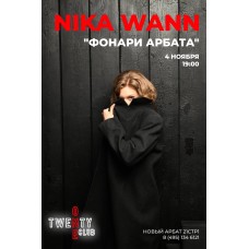 NIKA WANN ФОНАРИ АРБАТА in Twenty One Club (2024-11-04)