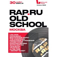 RAPRU OLD SCHOOL (2024-11-30)