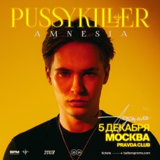 PUSSYKILLER  Москва  5 декабря  Pravda Club (2024-12-05)