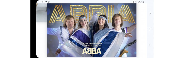 Трибьютшоу ABBA  Новогодний концерт (2025-01-04)