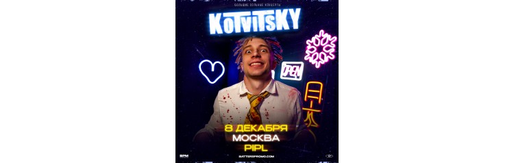 KOTVITSKY  МОСКВА  8 ДЕКАБРЯ  PIPL (2024-12-08)