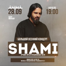 SHAMI  28 сентября  Ночной клуб ANIMA (2024-09-28)