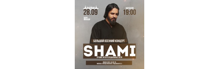 SHAMI  28 сентября  Ночной клуб ANIMA (2024-09-28)