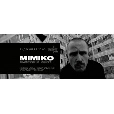 Предновогодний акустический концерт MIMIKO (2024-12-22)