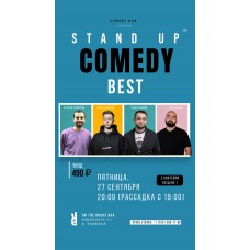 Stand Up Best от комиков с ТНТ (2024-09-27)