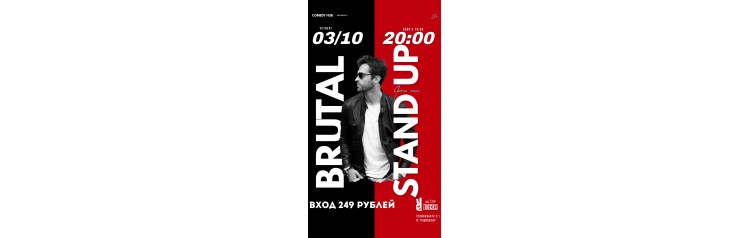 Брутальный Stand Up на барной стойке (2024-10-03)