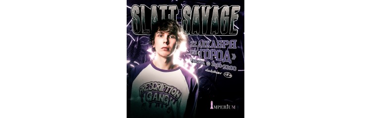 SLATT SAVAGE l МОСКВА l 22 ДЕКАБРЯ l ГОРОД (2024-12-22)