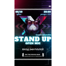 Субботний Stand Up на барной стойке (2024-10-05)