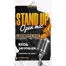 Воскресный Stand Up на барной стойке (2024-10-06)