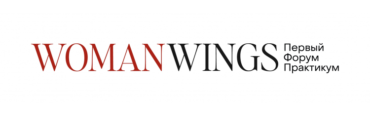 WomanWings 2024 (2024-11-22)