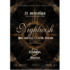 3110  Nightwish Cover Show  Pravda Мск (2024-10-31)