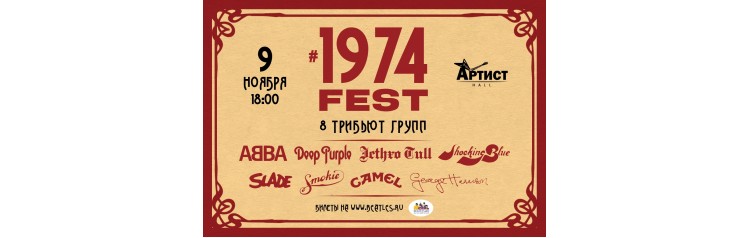 1974fest (2024-11-09)