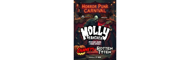 Horror Punk Carnival  16112024 (2024-11-16)