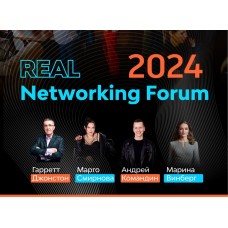 REAL NETWORKING FORUM 2024 (2024-11-02)