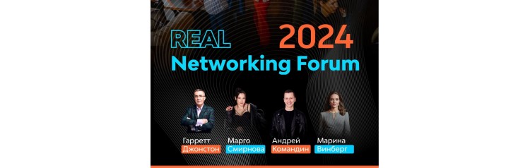 REAL NETWORKING FORUM 2024 (2024-11-02)