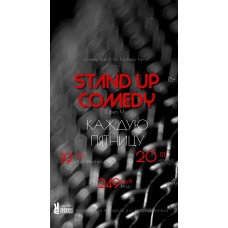 Stand Up на барной стойке (2024-11-01)