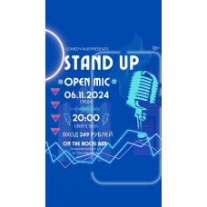 Stand Up на барной стойке (2024-11-06)