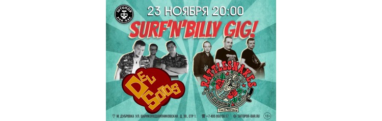 The RATTLESNAKES  DEL SOTOS  SurfnBilly Gig (2024-11-23)