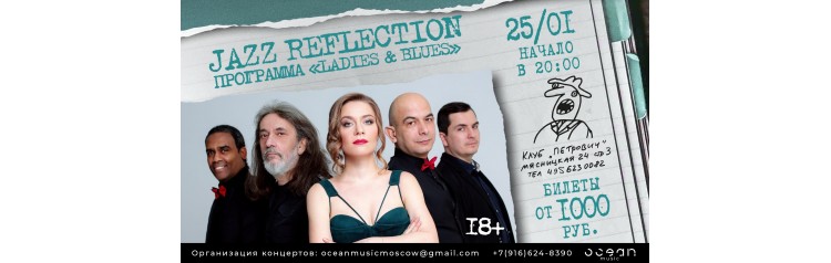 Jazz Reflection Ladies  blues (2025-01-25)