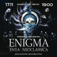 Imperialis Orchestra Enigma Enya Neoclassica (2024-11-17)