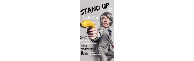 Stand Up на барной стойке (2024-11-24)