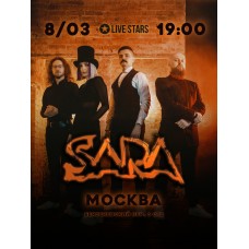 SARA  0803  Москва (2025-03-08)