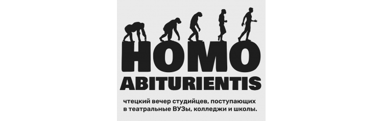 Чтецкий вечер (2025-10-23)