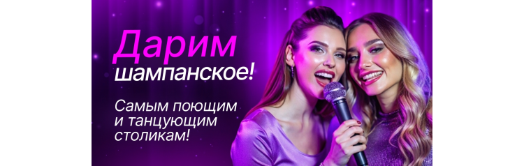 Музыкальное лото SMARTY в Москве 28 ноября пятница (2025-11-28)