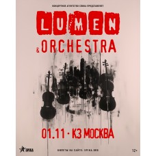 LUMEN  ORCHESTRA (2025-11-01)