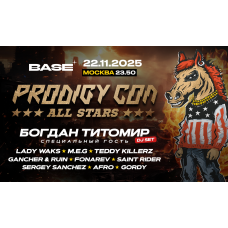 Prodigy Con All Stars (2025-11-22)