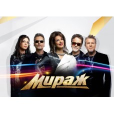 Группа МИРАЖ (2026-01-05)