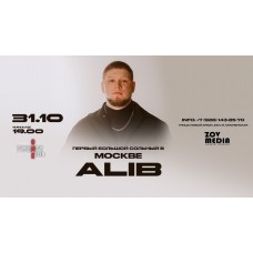 ALIB х 31 октября х Twenty one club (2025-10-31)