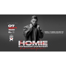 HOMIE х 7 ноября х StereoPeople Москва (2025-11-07)