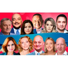 МОЯ БЕЗУМНАЯ СВАДЬБА (2026-01-09)