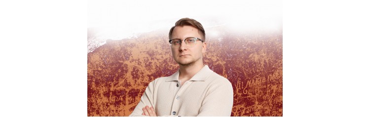 Никита Самохин Шёпот улиц древнеримские граффити (2025-10-25)