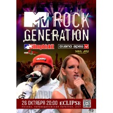 Limp Bizkit  Guano Apes Tribute (2025-10-26)